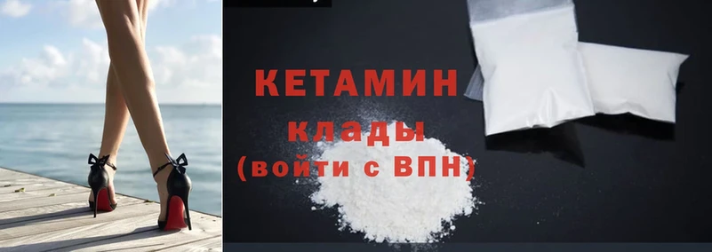 Кетамин ketamine  наркотики  Норильск 